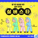 주말 체조교실 이미지