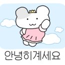 끝집장어구이 이미지