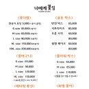 메트로푸르지오힐스테이트 아파트 후문 이미지