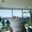 1001 안경원(주문진점) | 2020 강릉 추석명절 문여는 맛집