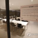 케이티구내식당 연합뉴스