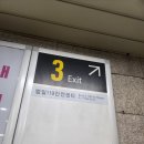 동부산철물