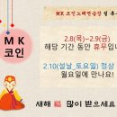 MK노래연습장 이미지