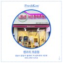 렌즈미 미금점 네이버블로그