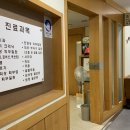 조피부과의원 이미지