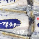 왕갈치농수산