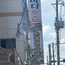 김대리 노래연습장 이미지