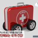 한전카매니저 이미지