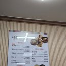 서울칡냉면 - 달성군 화암로 65 | 서울칡냉면