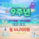 808피트니스 이미지