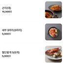양산 경원해물찜 증산점 내돈내산 솔직후기