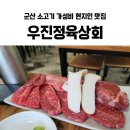 조촌상회 이미지