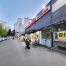 나이스할인마트 이미지