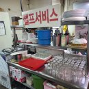 복판통닭 이미지
