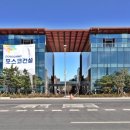 SONGDO IBD 10월 업데이트- Canal Walk 이미지