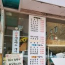 수정로217번길 이미지