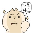 슈가복싱 프리미엄 왕십리점 이미지