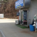 산호낚시프라자
