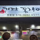 현대자동차쌍용점 이미지