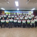 동로면행정복지센터 이미지