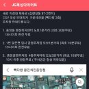 용인JG복싱PT 이미지