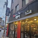 꼬꼬아찌고대점 이미지
