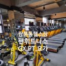 능곡온누리약국 | 쌍문동헬스장 쌍문동다이어트 몸매관리는 펀휘트니스 다녀온 후기