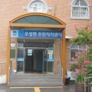 오성면 주민자치센터 Daum카페