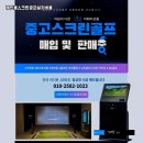 준스크린골프 이미지