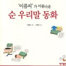 소리내음(페인트)-24.2.16.(금) 저녁7시30분 이미지