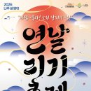 나주온천 이미지