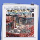 청렴공인중개사사무소 이미지