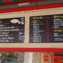 뿅떡(뿅가는매운떡볶이) 이미지