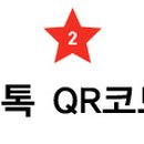 카카오포토 이미지