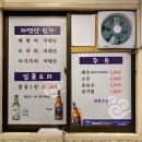 창현수산 이미지