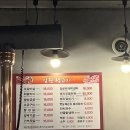 심원생고기 | 까치산 맛집_삼겹살 찐 맛집 추천 심원생고기[내돈내산]
