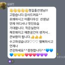 서대문지역자활센터(카페사업단 커피지기) | [공지] '서대문지역자활센터'의 빛나는 두 기수의 졸업식—손끝으로 전해온 수십 통의 감사인사”