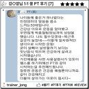 울림기능 pt | 12년차 프리미엄 피트니스 전문가, 박종철 트레이너 [동래구 pt]
