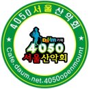 4/13~14(토.일) 청산도 1박2일 청산도 유채꽃 축제&amp;진도 동석산&amp;운림산방 ▶올스탑 대장님 이미지