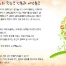 동화석유 이미지