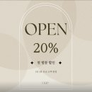 파스타에 반하다(상인점) | 대구 달서구 | 올립뷰티 상인동 노글루 속눈썹펌 솔직후기