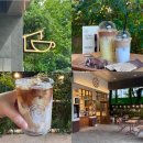 황령대로 509번길 | 부산 남천동 카페 커피볶는 시골커피 내돈내산 솔직후기