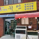 산호동338 이미지