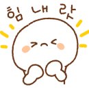 아띠피오피 네이버블로그