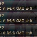 만랩PC방 이미지