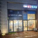 김밥천국 운서역점 이미지