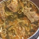맛갈찬감자탕
