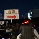 머리하고놀자 이미지