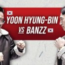 벤쯔 vs 윤형빈.. 200만 vs 2만 채널삭제빵 경기결과.gif 이미지