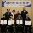삼성종합복지센터 서울경제